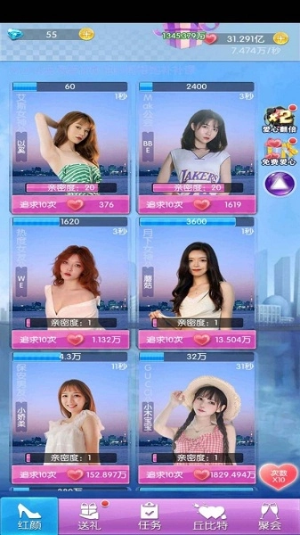 氧气女友手游免费版图3