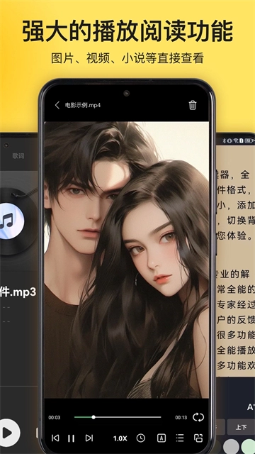 解压专家图5