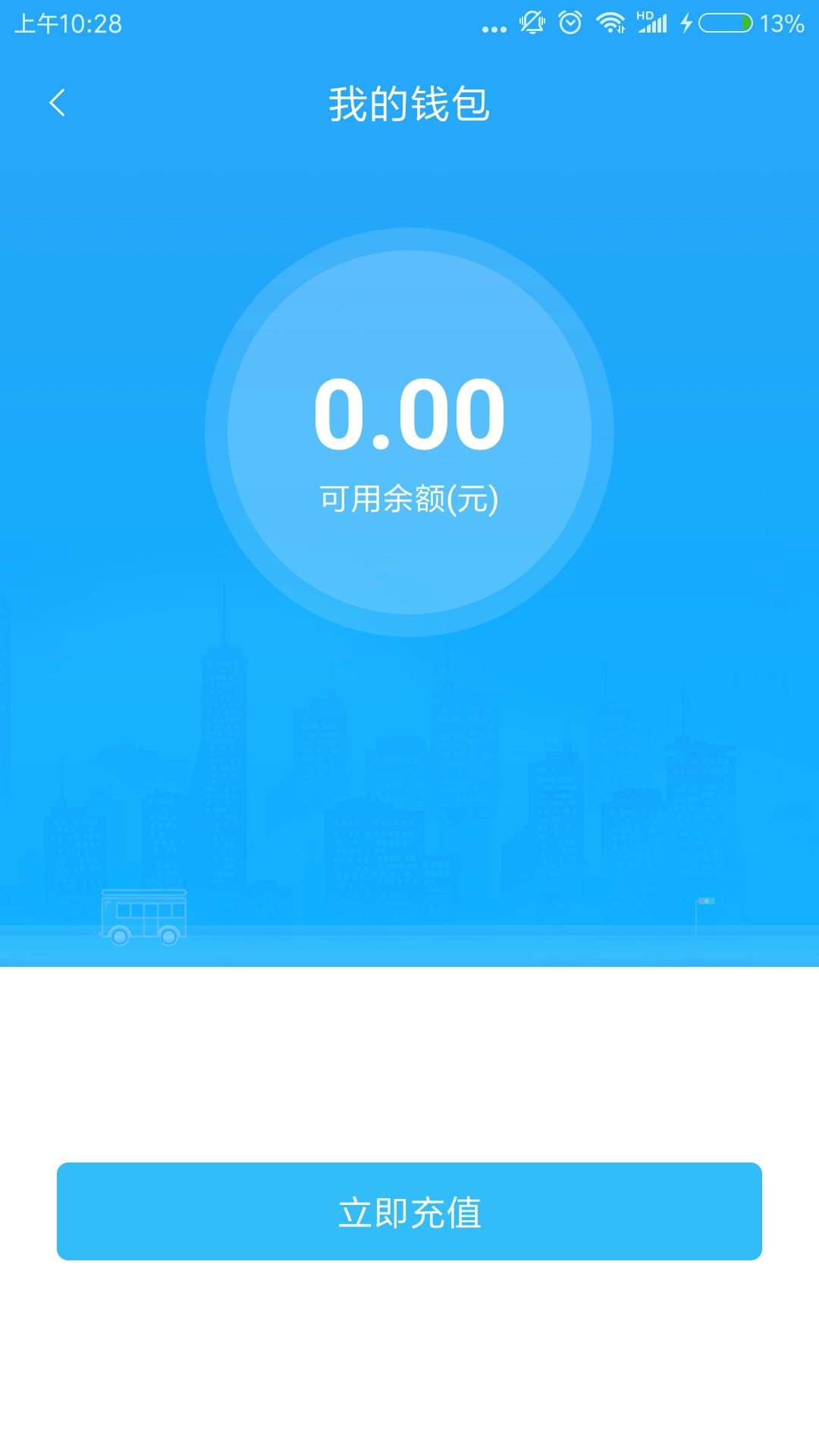 吉安公交服务图3