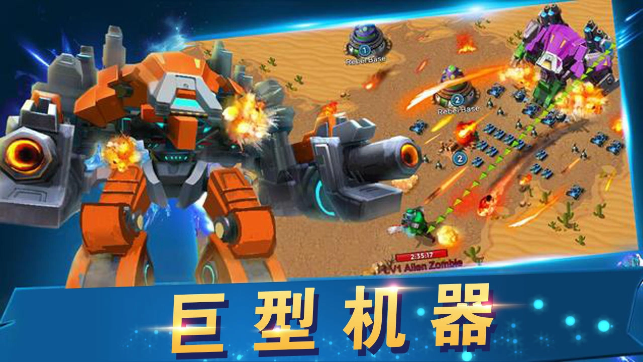 戰(zhàn)地沖突圖2