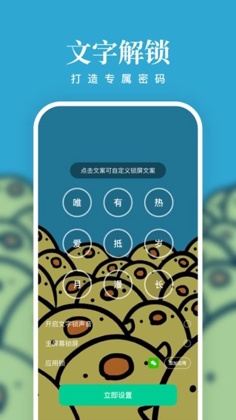 清风壁纸安卓版(2)