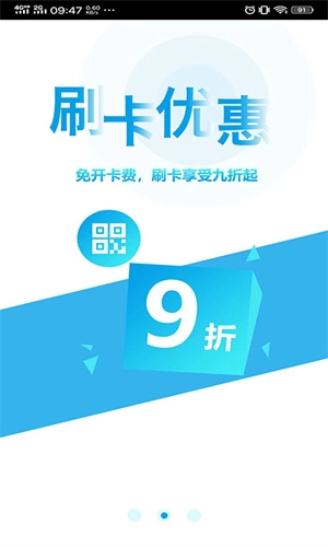 贵州通图2