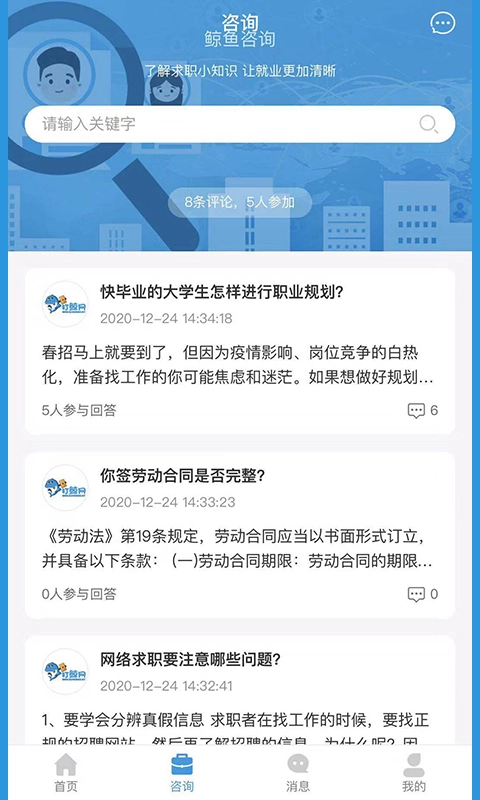 打鲸网(2)