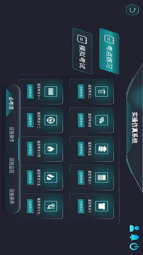 瑞消宝免费版(5)