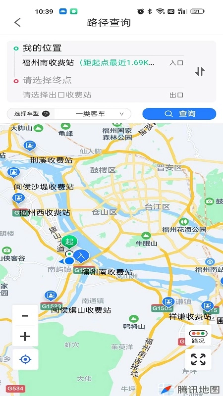 福建高速(4)