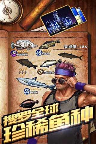 全民钓鱼2025最新版