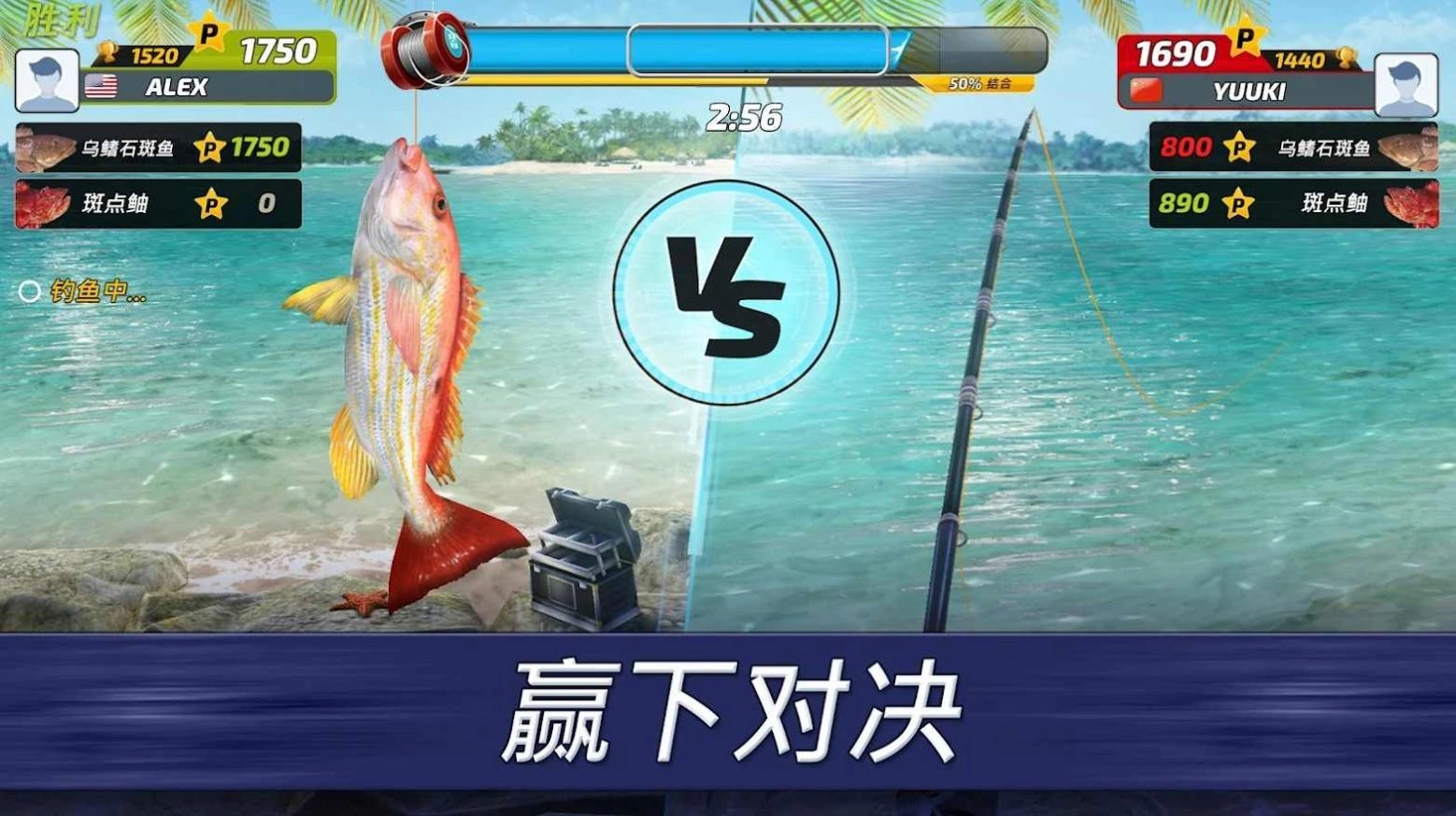 超真实钓鱼模拟器中文版(3)