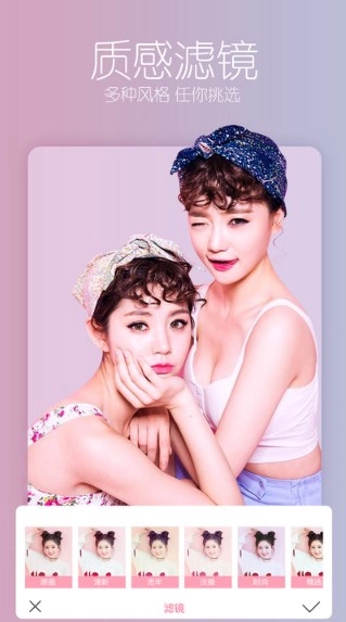 图片编辑工具图3