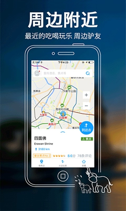 泰国地图图1