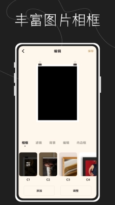 图片水印大师鸭(2)