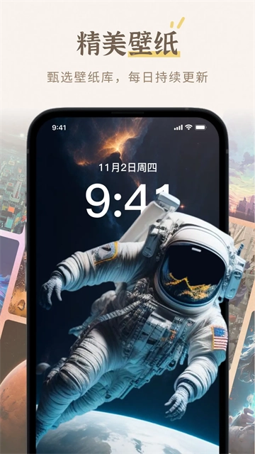 小组件盒子(1)