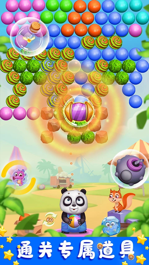 萌熊消消乐最新版截图2