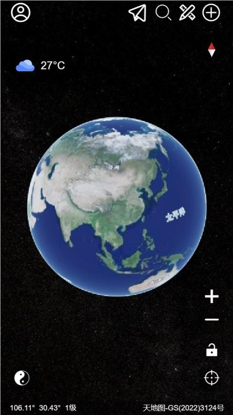 精图地球免费版-图4