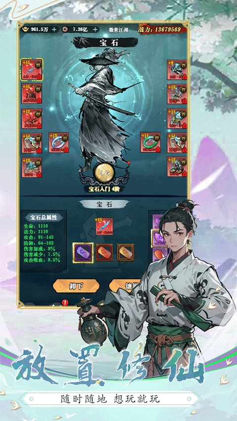 生灵怒官方正版图1