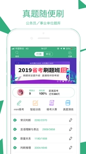 腰果公考图1