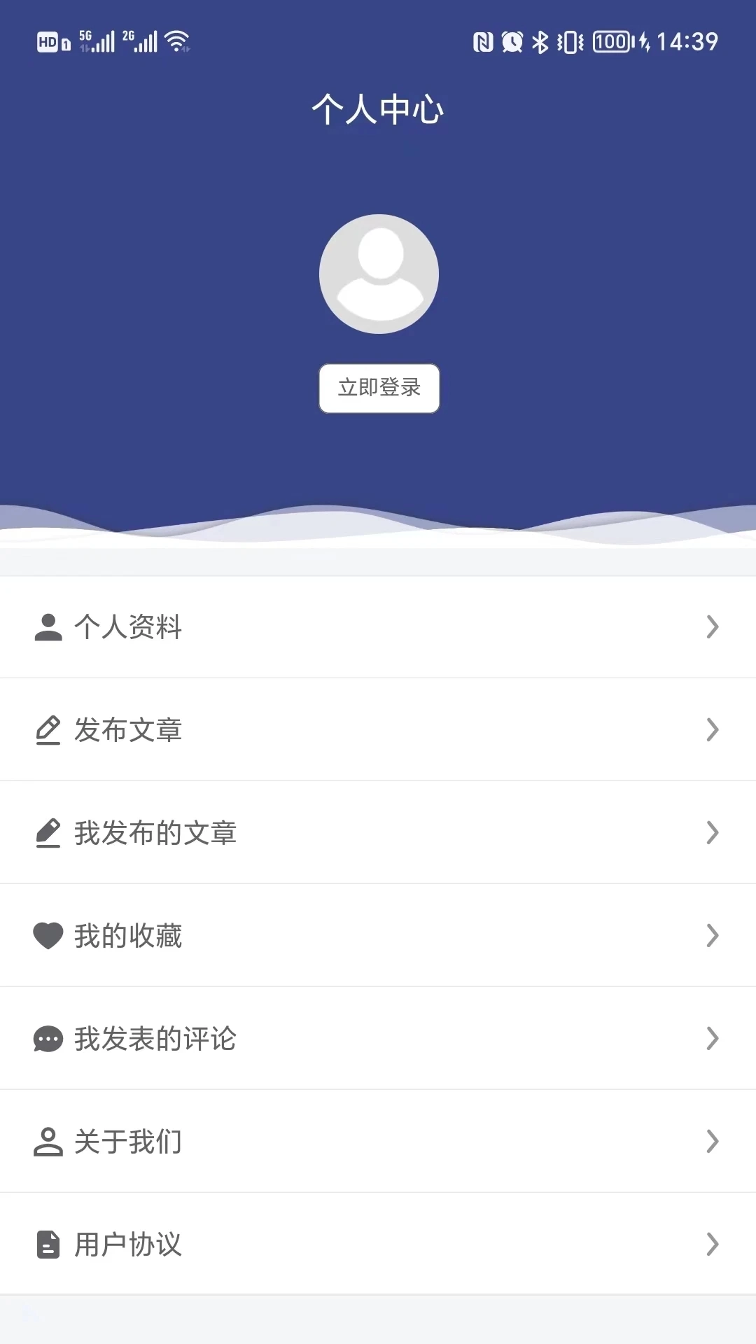 能源Time软件-图2