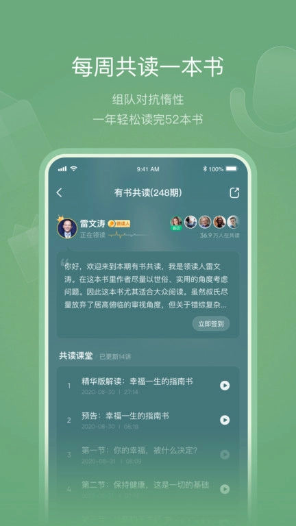 有书-图3