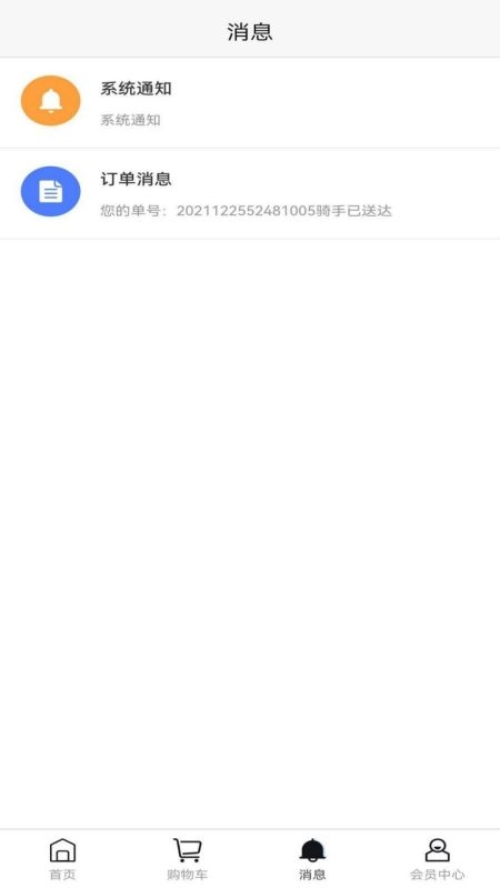 着装(3)