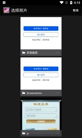 Primo-图3