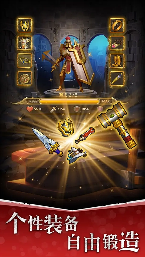 自由之心游戏正版图2