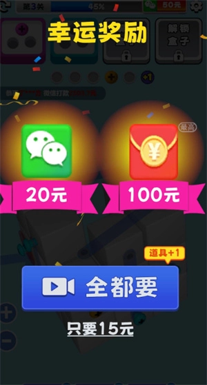 3D解螺丝(1)