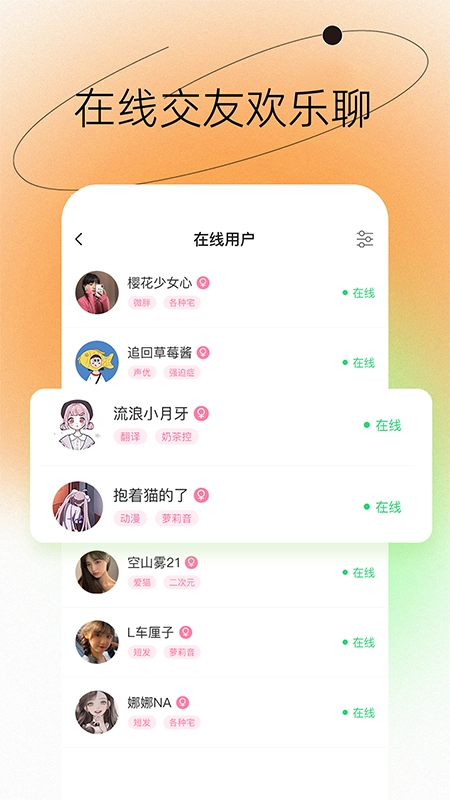 佳人树洞1