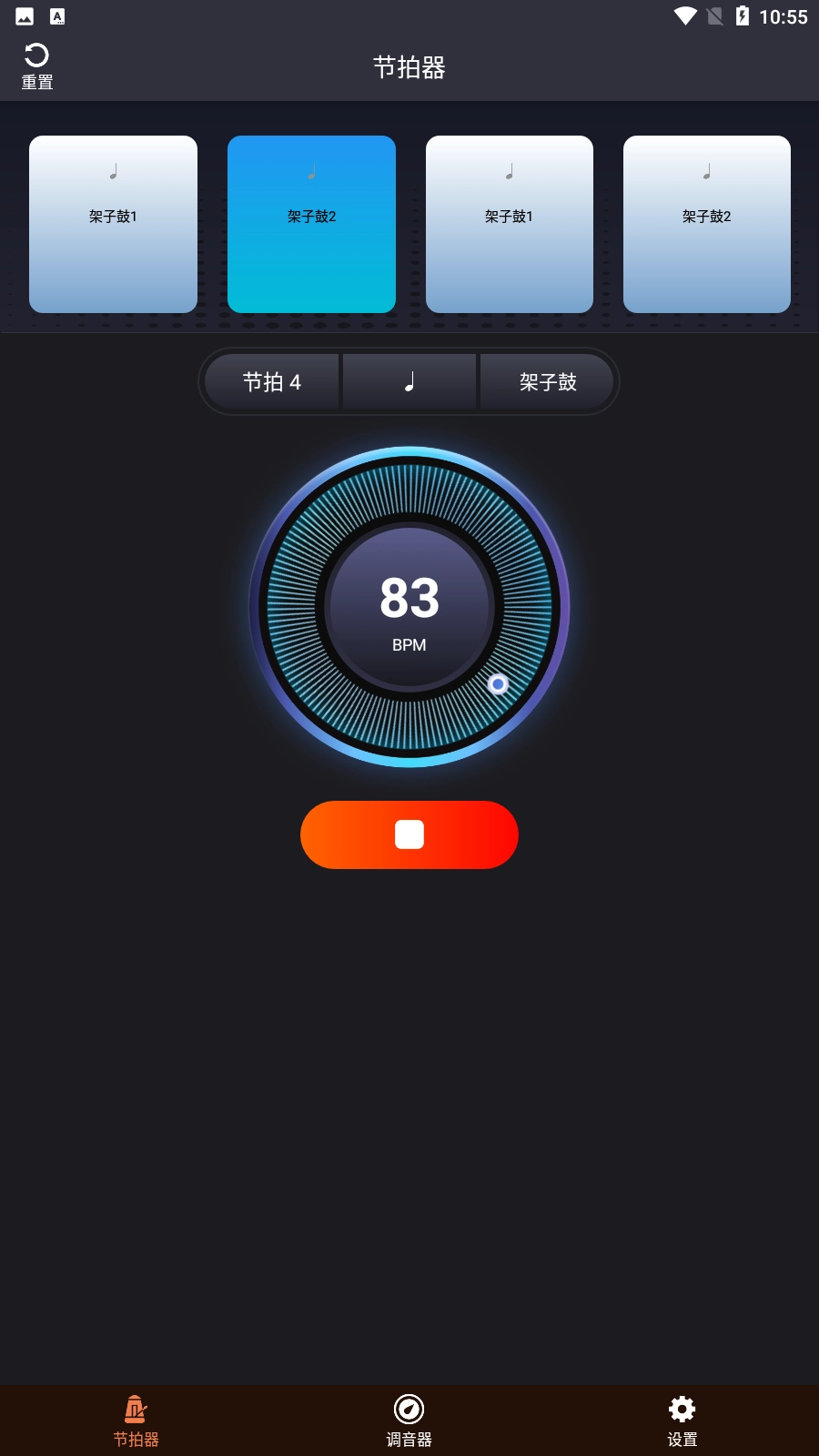 妙音二胡调音器-图3