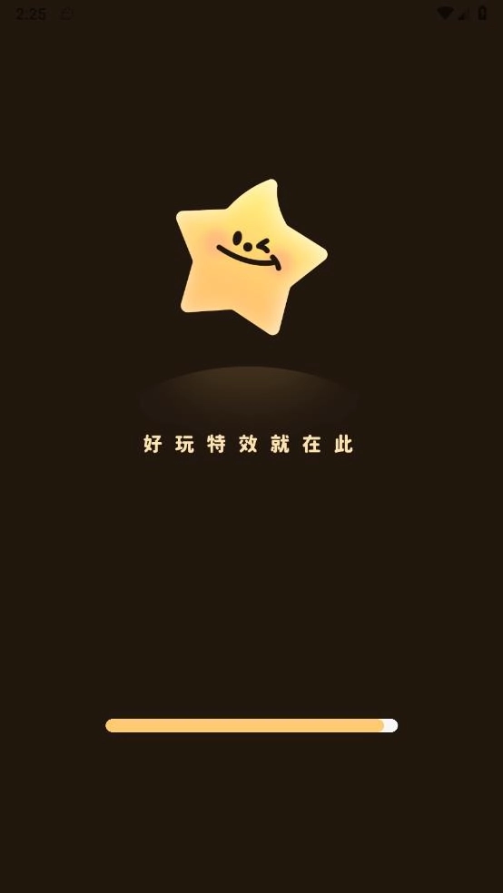 闪光特效(1)