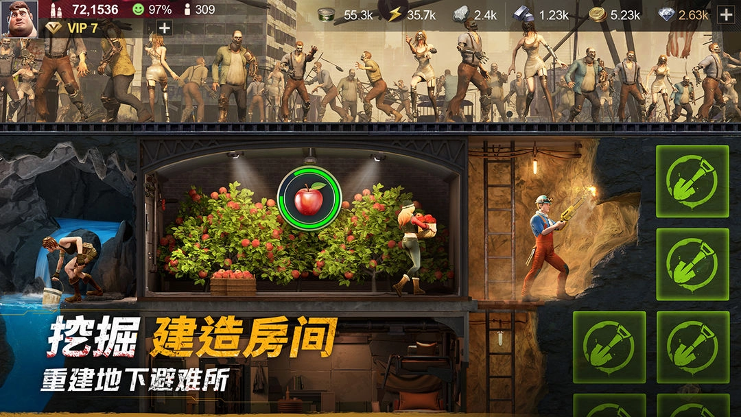 黎明堡垒(5)