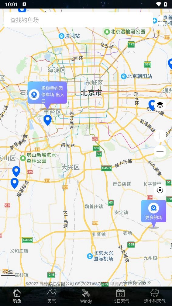 钓点图1
