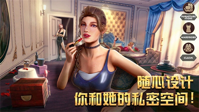 胜利之吻游戏最新版图4