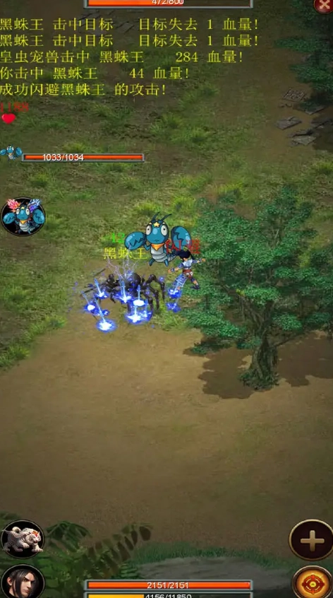 口袋昆仑剑侠最新版(1)