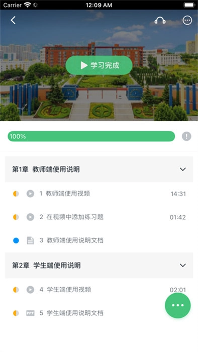 恒星能力图1