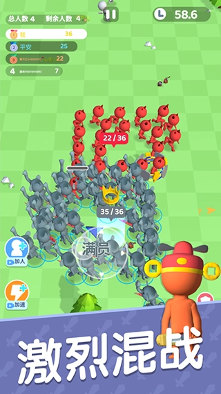 兄弟一起冲 .1图3