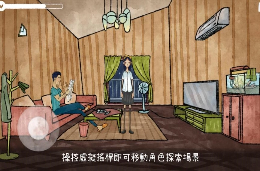 越郁中文版3