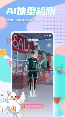 呼啦鸽(4)