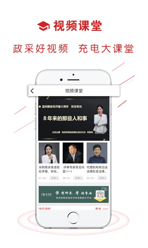 易采通图1