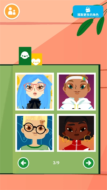 托卡美发沙龙4图4