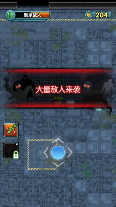 我枪里没有子弹免费版图2