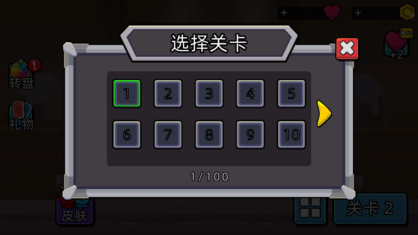 冰火人大作战