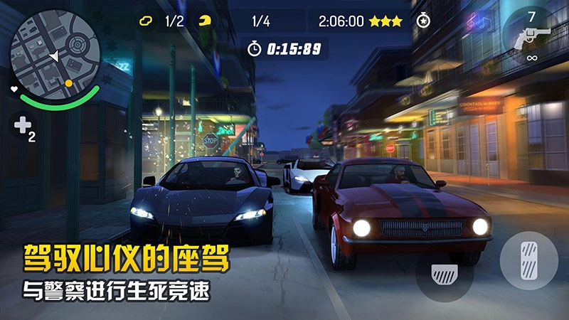 孤胆车神新奥尔良最新版图2