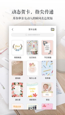 寄意图2