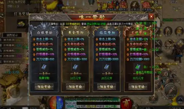 齐夏上古沉默游戏绿色版图1