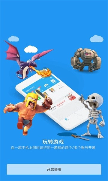 麦当劳全系统框架(2)