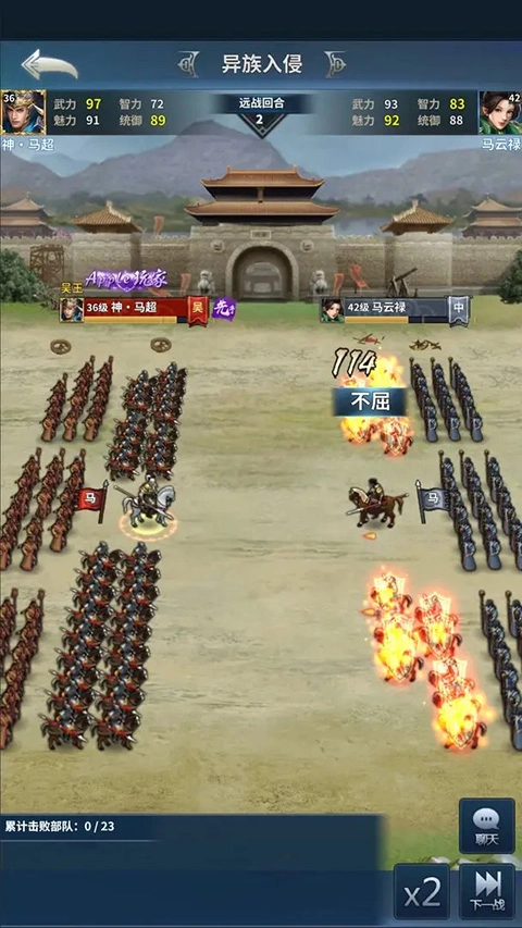 骑兵冲突免费版图3