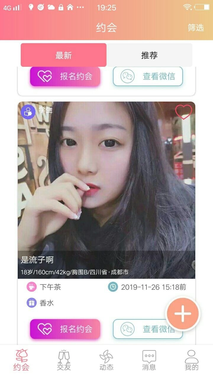 柚见图1