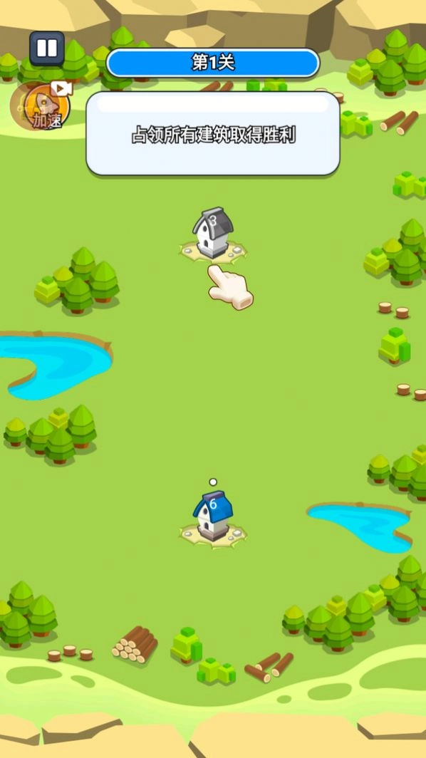 超能防御游戏截图1