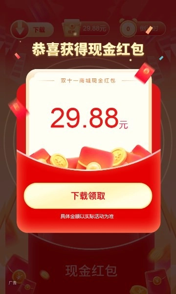 糖果点点图3