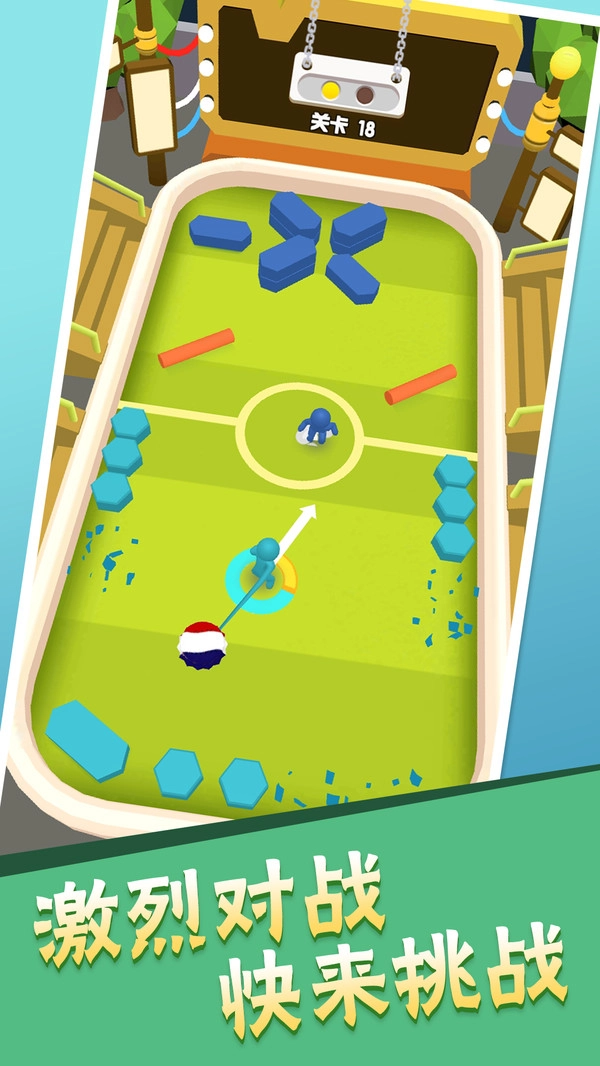 破坏王对战游戏图2