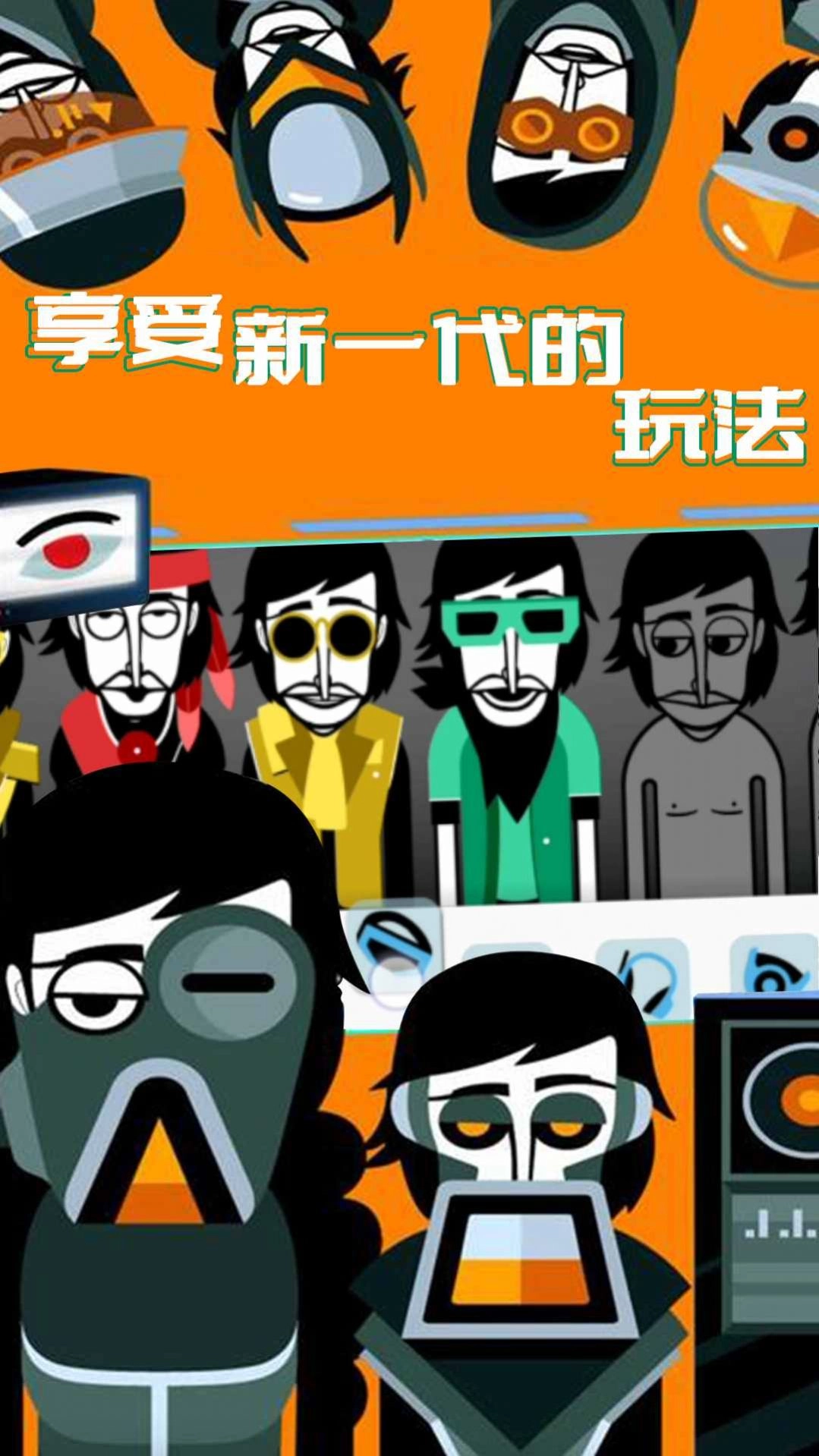 天天爱解压4